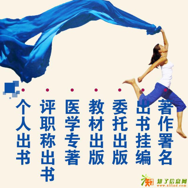 个人出书 专著出版 文轩出版 自费出书赚钱吗?