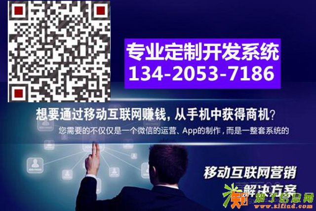 销巴世界全返商城系统开发