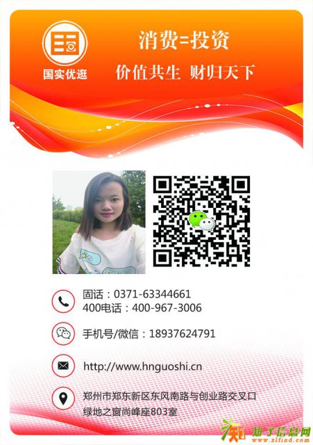 租房做生意，房租是一大成本，优租房帮你做生意