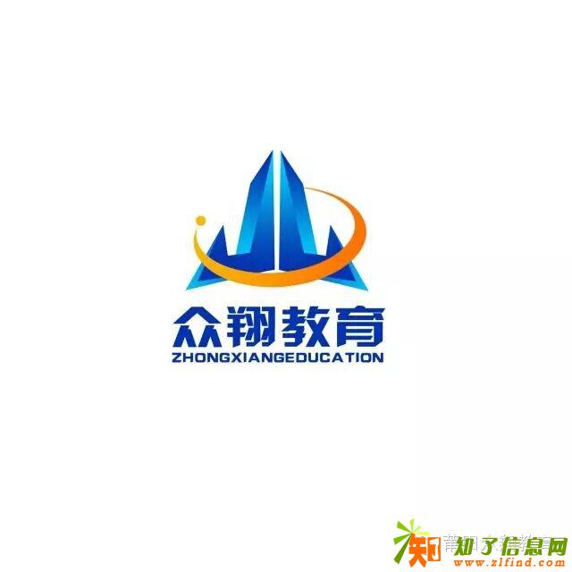 莆田众翔教育，为你打造专属你的学历