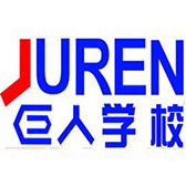 西安课外辅导机构，巨人教育给您专业的教育培训