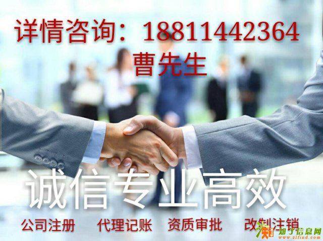 丰台办理吊销转注销的程序是什么？