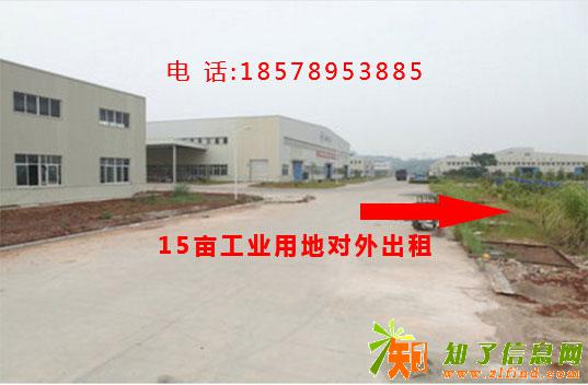 便宜出租工业用地证件齐全10000平米