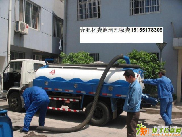 合肥各开发区化粪池沉淀池泥浆池清抽及高压清疏管网