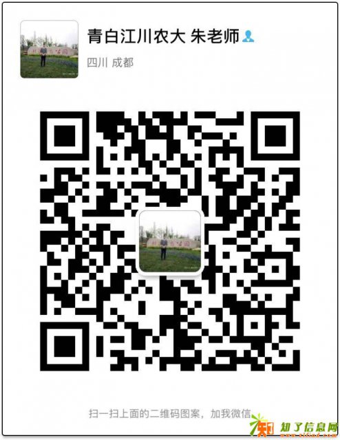 青白江 新都 金堂 广汉成人大专 本科18春报名中