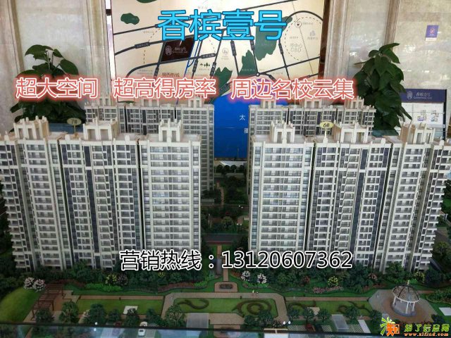 楼市新闻无锡香槟壹号为什么这么火？