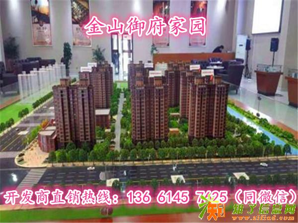上海金山御府家园官网直销