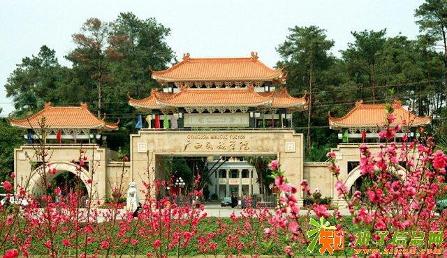 广西民族大学函授2018年招生简介