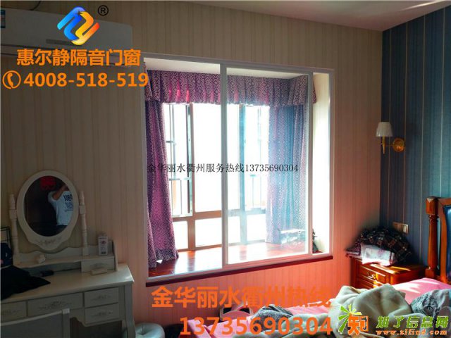 金华惠尔静隔音窗定制免费到府安装