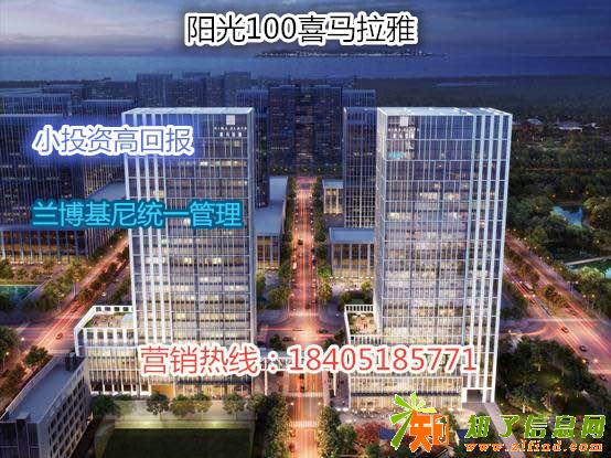 无锡阳光100喜马拉雅今日寸金买土明日寸土寸金