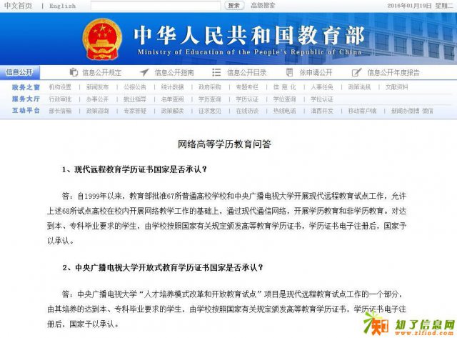 镇江恒大教育❤学历提升❤2018年春季学历正式开放