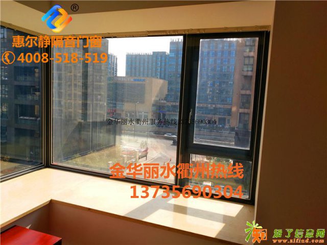 隔音窗金华 丽水 衢州 厂家直营