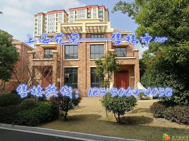 首页南通如皋上海花园来电既享受内部折扣