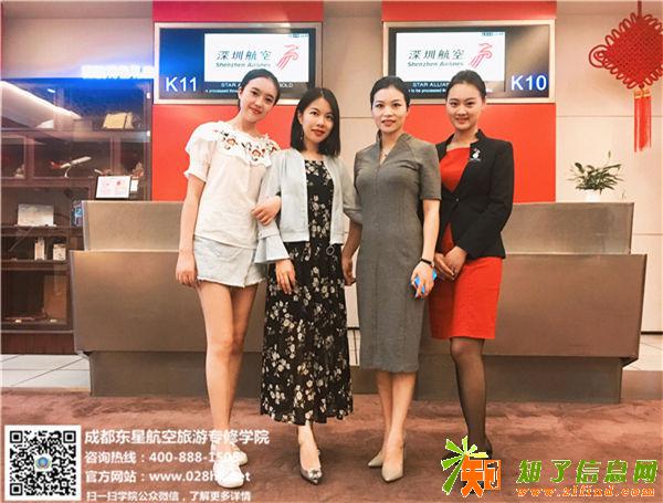 学机场地勤好找工作吗