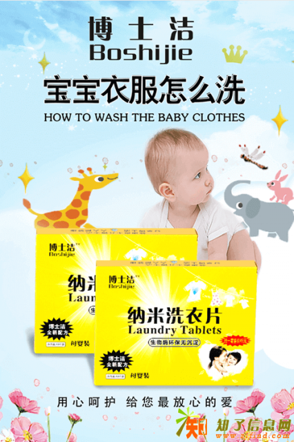 广州洁亮生物科技有限公司