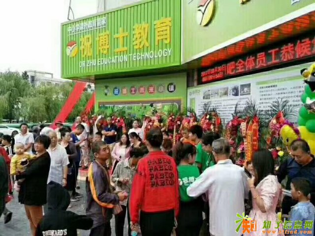 辅导班加盟需要哪些手续 辅导班手续