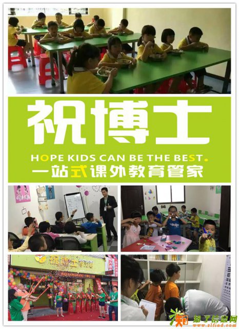 开辅导班该怎么选址