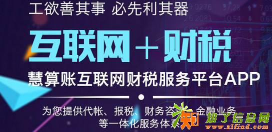 2017扬州江都公司注册代理记账哪家专业？