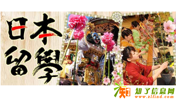 准备赴日留学的你做过自我测试吗