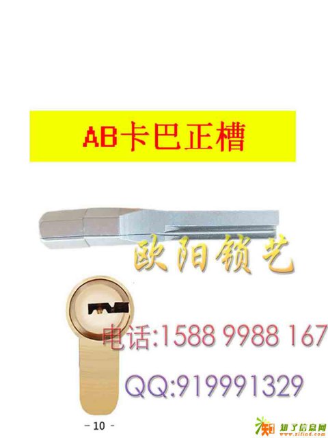 开|锁工具锡纸软硬快开王