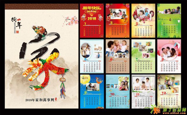 洛阳无碳联单印刷洛阳宣传册印刷洛阳春联台历印刷