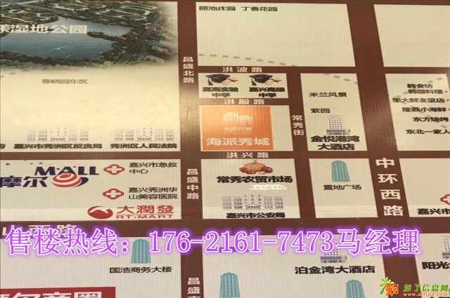 秀洲海派秀城价格便宜，环境好优惠多多