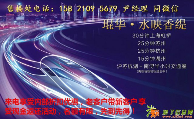 南浔水映香缇现在投资有风险吗？