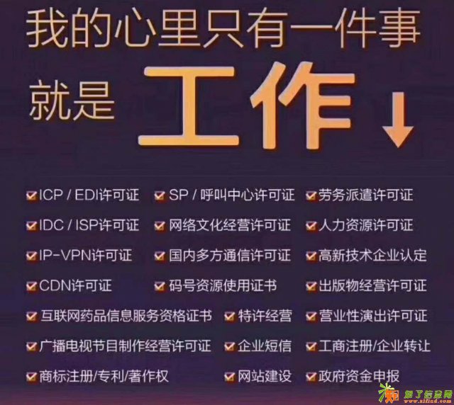 商务部特许经营备案