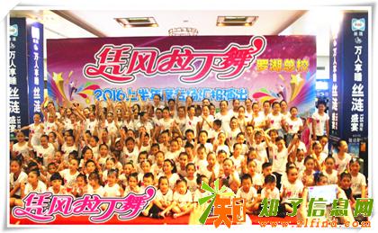 深圳凭风专业拉丁舞11月份少儿班开课啦