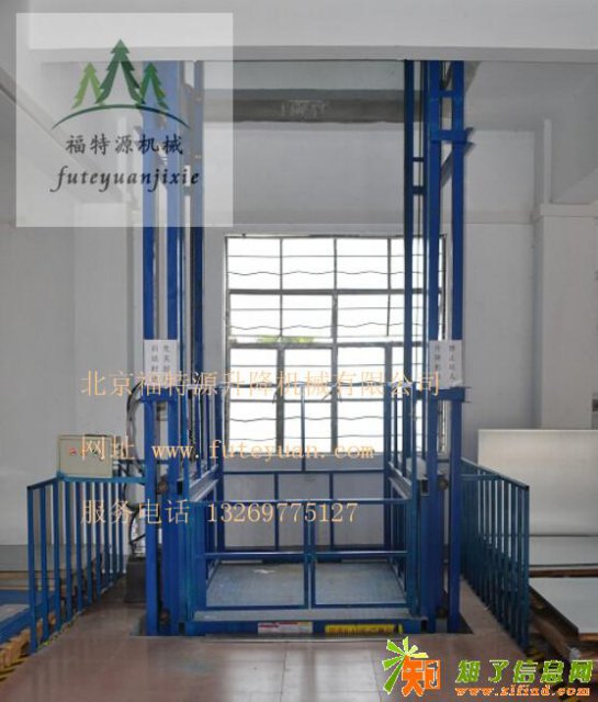 专业维液压升降货梯剪叉升降平台电动升降机