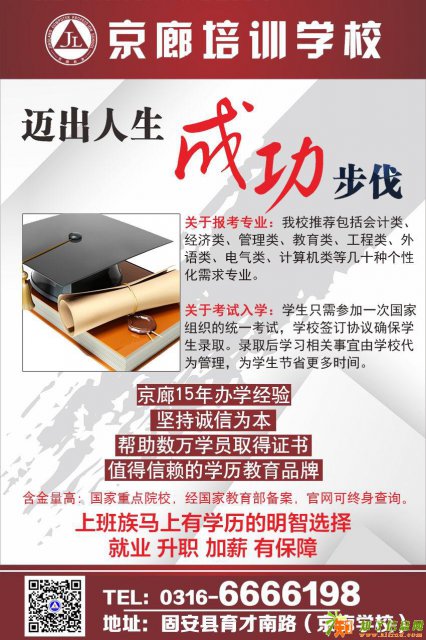 抽空把学历提升了吧