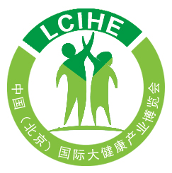 2018中国北京健康产业展览会丨健康养老展