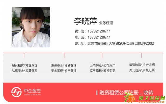 成功注册售电公司二十家公示全部通过