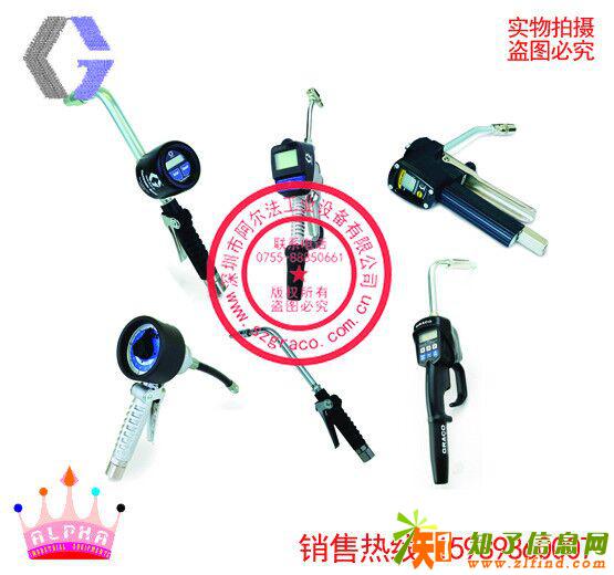 美国GRACO电子计量机油润滑油加注枪