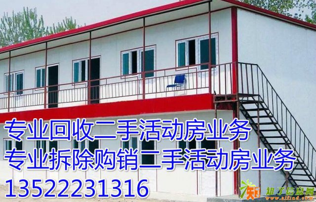 北京3万平彩钢房回收北京3000平冷库回收价格大全