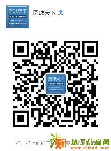 北京圆球天下自媒体用户,最新相关信息