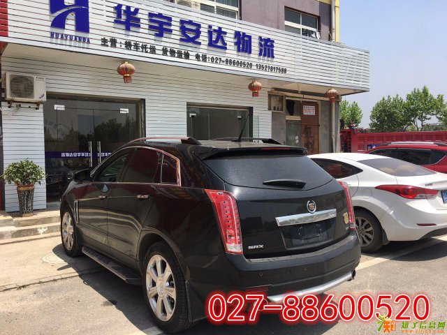 武汉小轿车托运公司