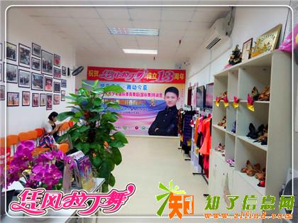 凭风专业拉丁舞11月份少儿班开课深圳啦