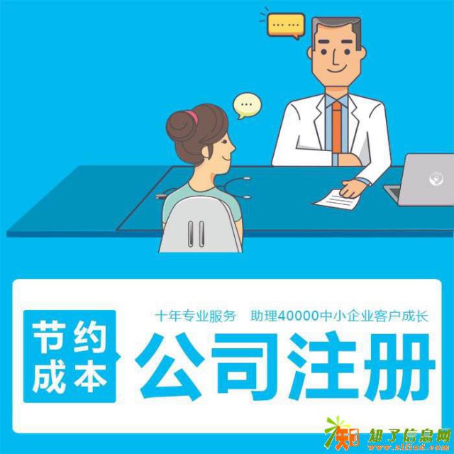 转让大兴区教育艺术培训公司