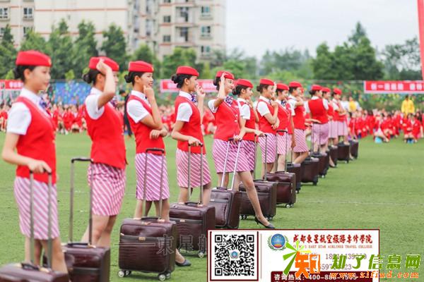 东星航空学子的竞争优势