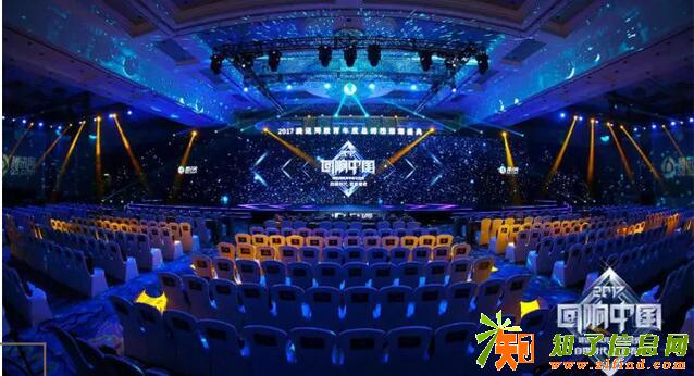 回响中国教育年度盛典新华互联网科技十年荣耀再续