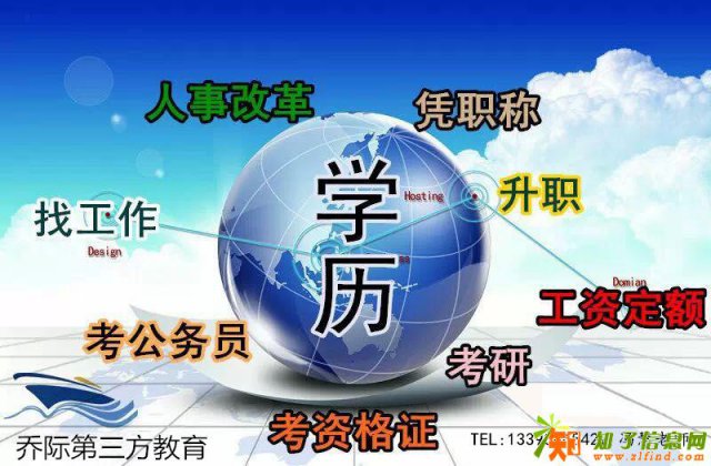 考公务员要大专本科或者更高学历吗