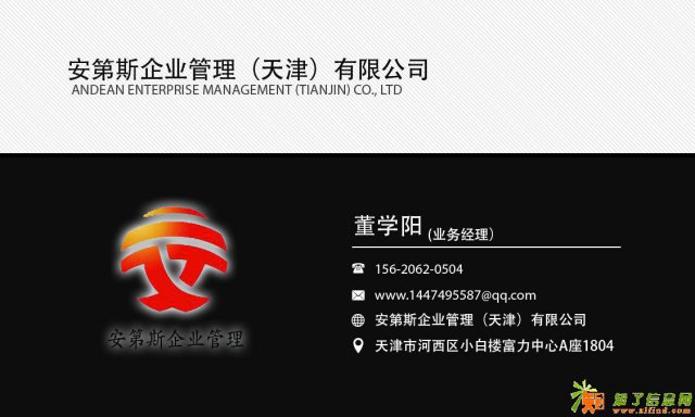 在北京基金小镇注册公司多久能办好