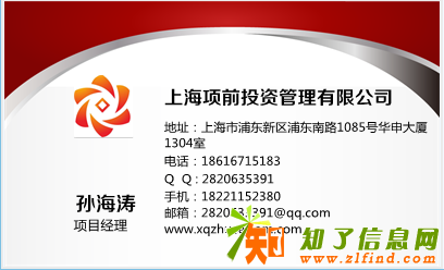 回收各地金融投资公司价格高