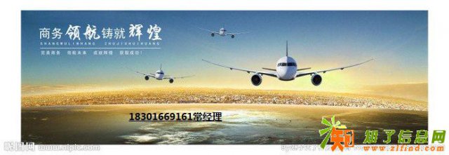 说到做到办理各地朋友进京备案在北京可以正常使用