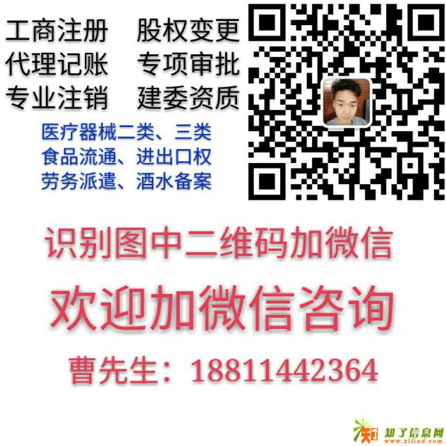 装饰装修二级资质转让北京亦庄