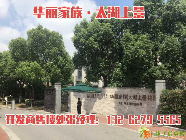 寻寻觅觅终可见，相看两不厌，苏州•太湖上景