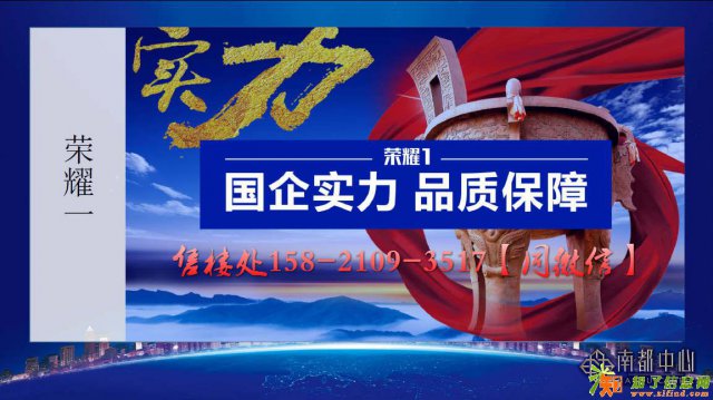 嘉兴市中心总价45万起的公寓【南都中心】