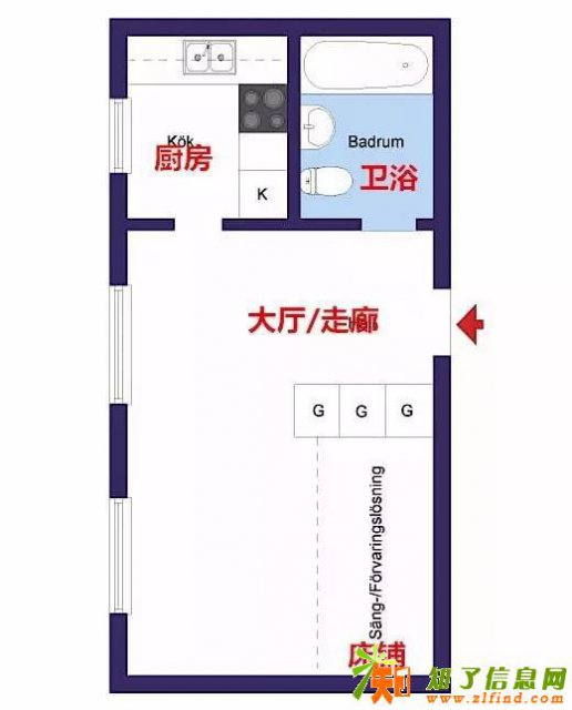 房子小就应该这样弄