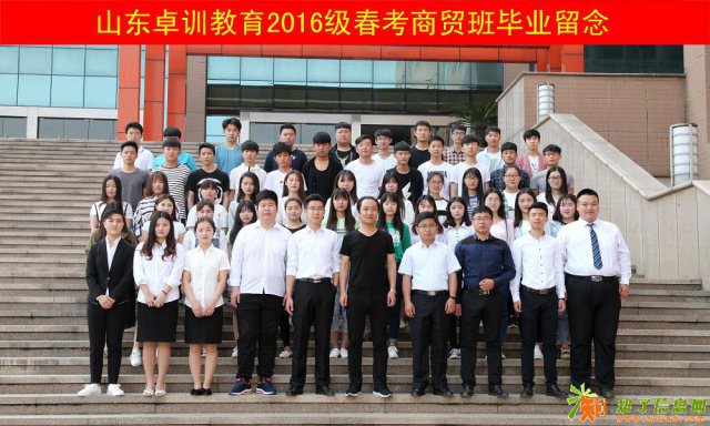 山东专升本,山东专升本培训,山东专升本报名